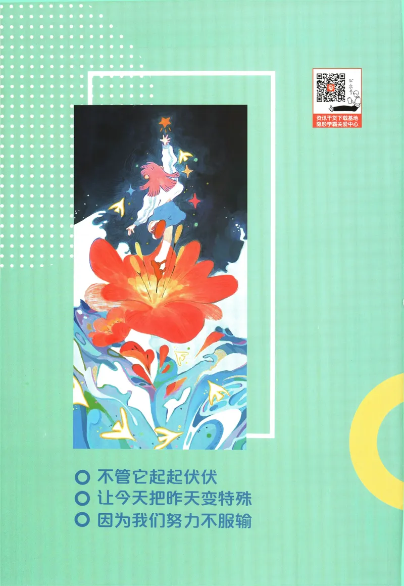 《25版初中必刷题数学9上(北师大版)狂K重点_初中全科目同步习题+精品试卷（7-9年级）_25秋初中数学《同步习题+精品试卷》_初中数学北师大试卷_上册_《初中必刷题》2026版》第2页预览