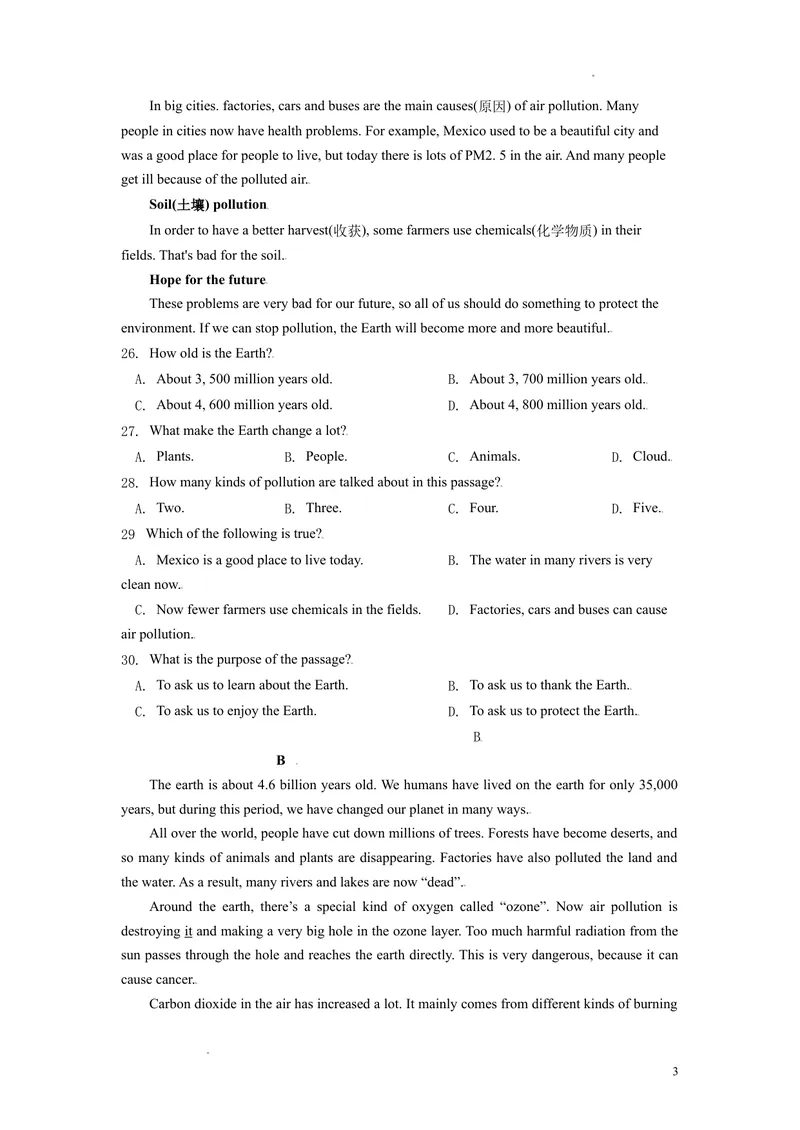 《3.2Unit3TheEarth测试卷（B卷·提升能力）原卷版_初中全科目同步习题+精品试卷（7-9年级）_25秋初中英语《同步习题+精品试卷》_初中英语（沪教牛津版）试卷_七年级上册》第3页预览