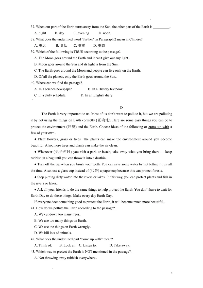 《3.2Unit3TheEarth测试卷（B卷·提升能力）原卷版_初中全科目同步习题+精品试卷（7-9年级）_25秋初中英语《同步习题+精品试卷》_初中英语（沪教牛津版）试卷_七年级上册》第5页预览