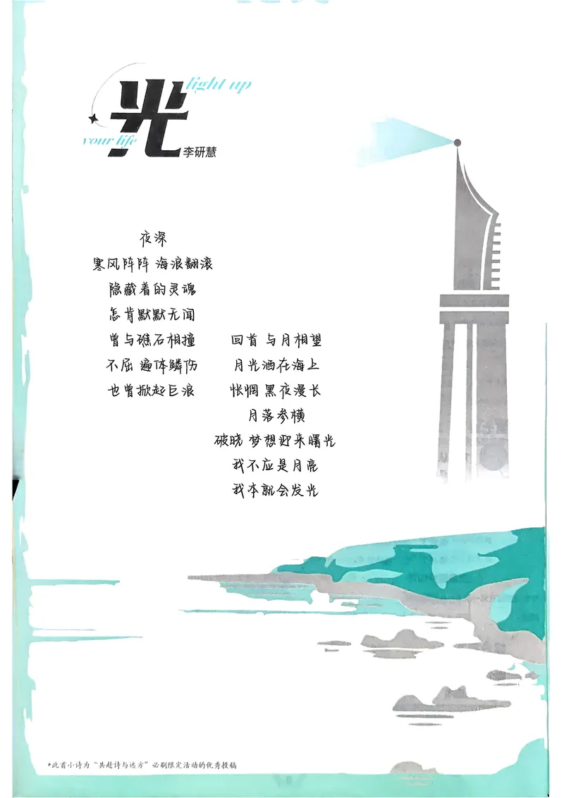 《2026《初中必刷题•数学》8上(BSD)_初中全科目同步习题+精品试卷（7-9年级）_25秋初中数学《同步习题+精品试卷》_初中数学北师大试卷_上册_《初中必刷题》2026版》第6页预览
