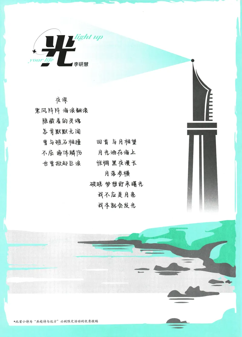 《25版初中必刷题数学9上(北师大版)_初中全科目同步习题+精品试卷（7-9年级）_25秋初中数学《同步习题+精品试卷》_初中数学北师大试卷_上册_《初中必刷题》2026版》第8页预览