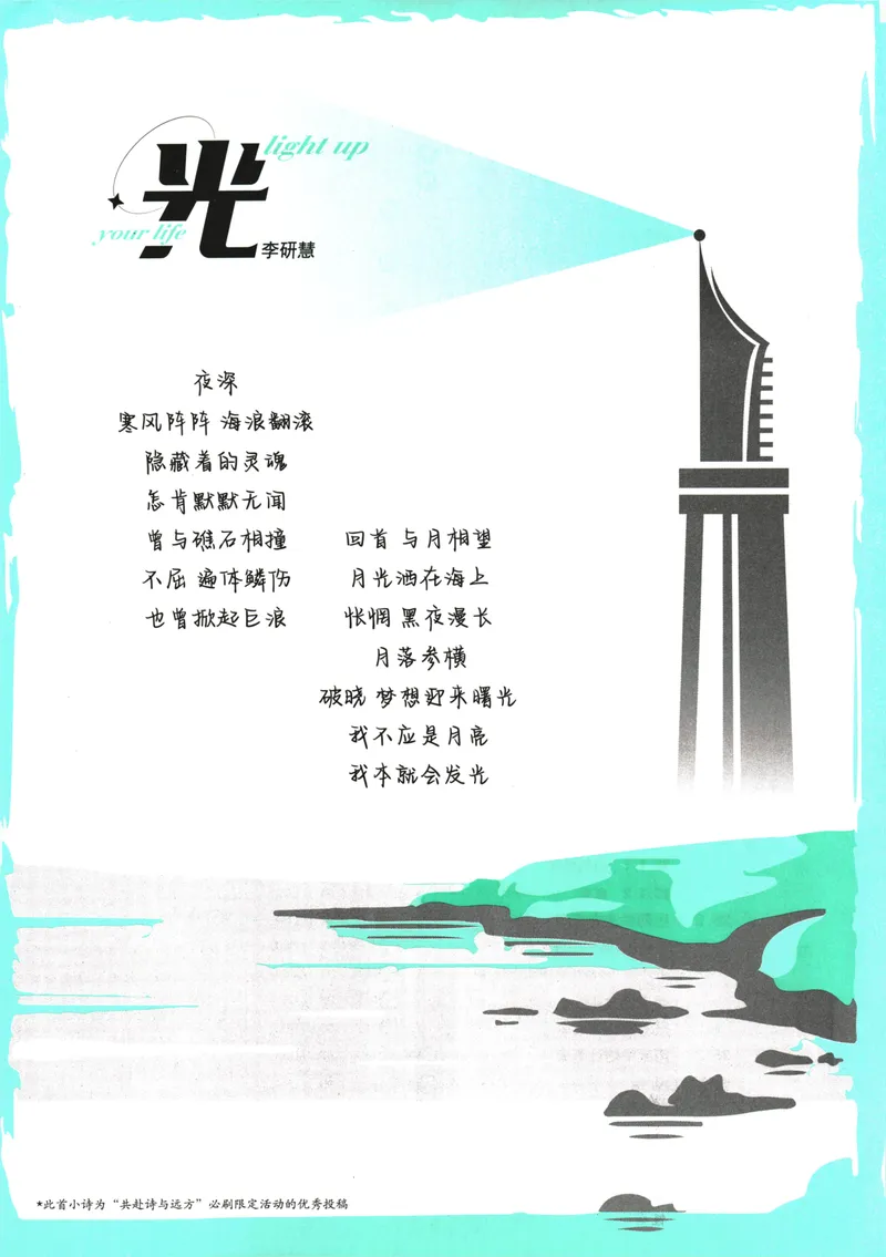 《25版初中必刷题数学9上(人教版)_初中全科目同步习题+精品试卷（7-9年级）_25秋初中数学《同步习题+精品试卷》_初中数学人教版试卷_初中数学人教版7-9年级上册_《初中必刷题》24秋》第8页预览