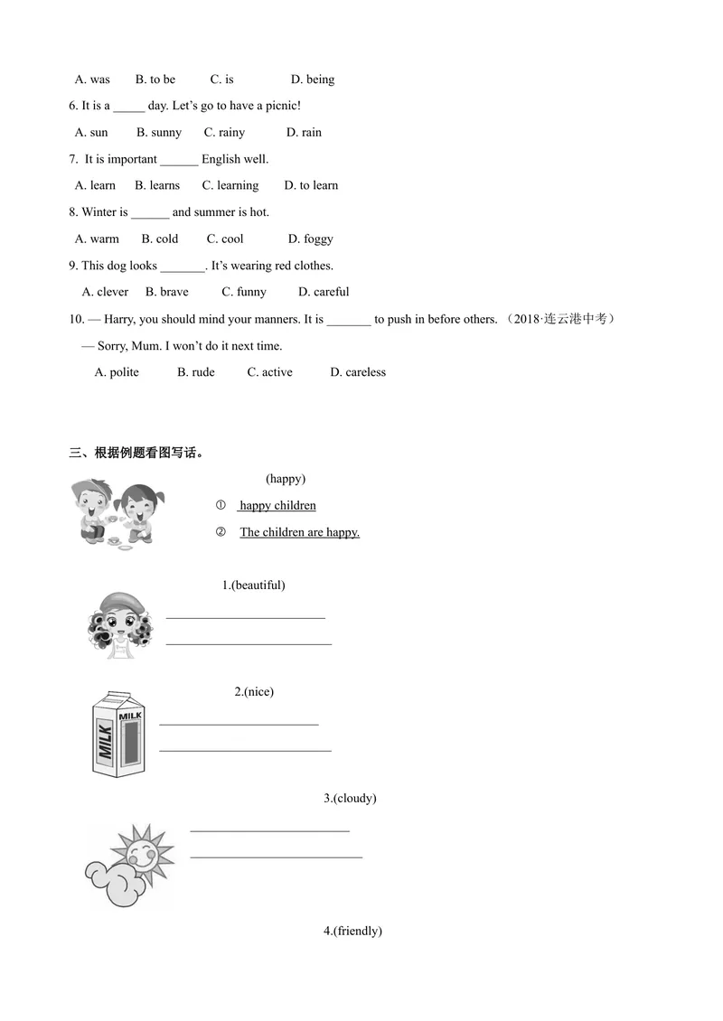 《4.4Unit4Grammar（练习）（原卷版）_初中全科目同步习题+精品试卷（7-9年级）_25秋初中英语《同步习题+精品试卷》_初中英语（沪教牛津版）试卷_七年级上册_Unit4Grammar（练习）》第3页预览