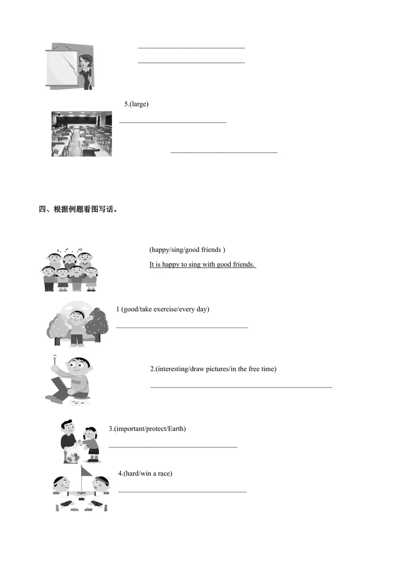 《4.4Unit4Grammar（练习）（原卷版）_初中全科目同步习题+精品试卷（7-9年级）_25秋初中英语《同步习题+精品试卷》_初中英语（沪教牛津版）试卷_七年级上册_Unit4Grammar（练习）》第4页预览