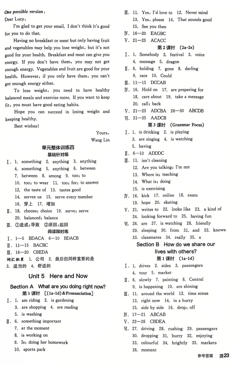 《2025英语《全品作业本•核心素养评价答案》7下(RJ)_初中全科目同步习题+精品试卷（7-9年级）_25秋初中英语《同步习题+精品试卷》_初中英语（人教版）试卷_初中英语7-9年级下册》第6页预览