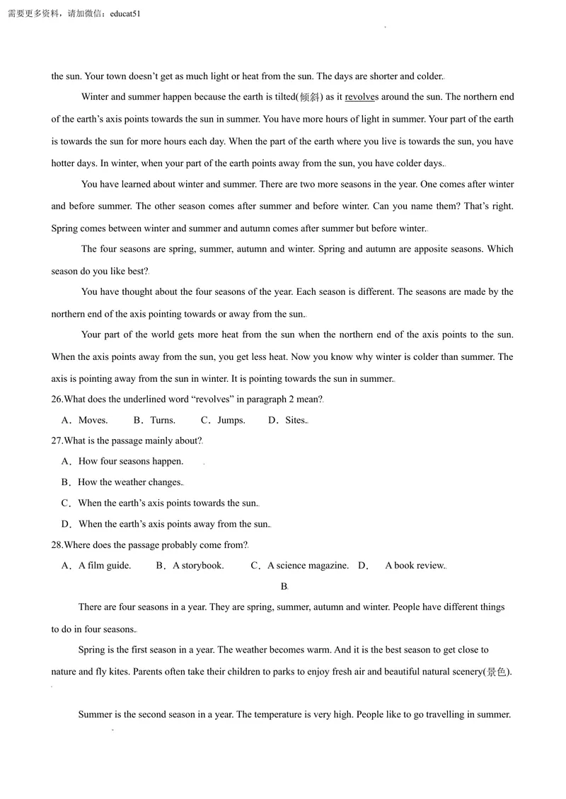 《4.1Unit4Seasons测试卷（A卷·夯实基础）原卷版_初中全科目同步习题+精品试卷（7-9年级）_25秋初中英语《同步习题+精品试卷》_初中英语（沪教牛津版）试卷_七年级上册》第3页预览