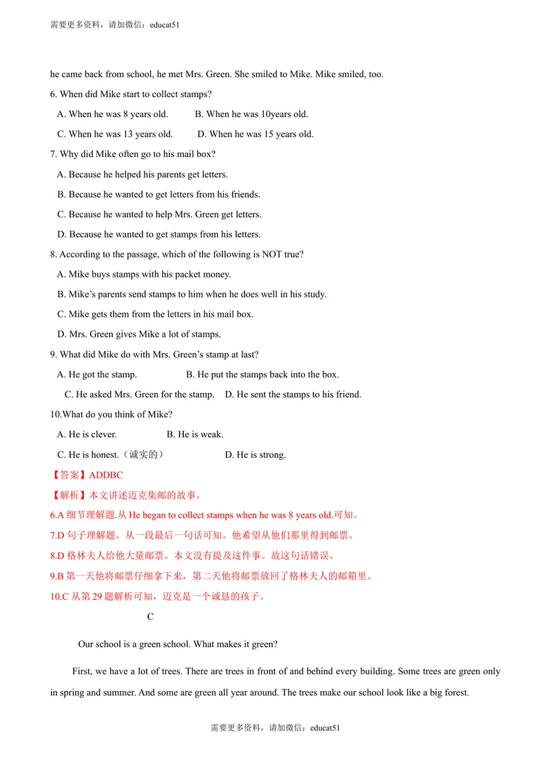 《4.12Unit4单元测试（解析版）_初中全科目同步习题+精品试卷（7-9年级）_25秋初中英语《同步习题+精品试卷》_初中英语（沪教牛津版）试卷_七年级上册_单元测试+单元小结》第6页预览