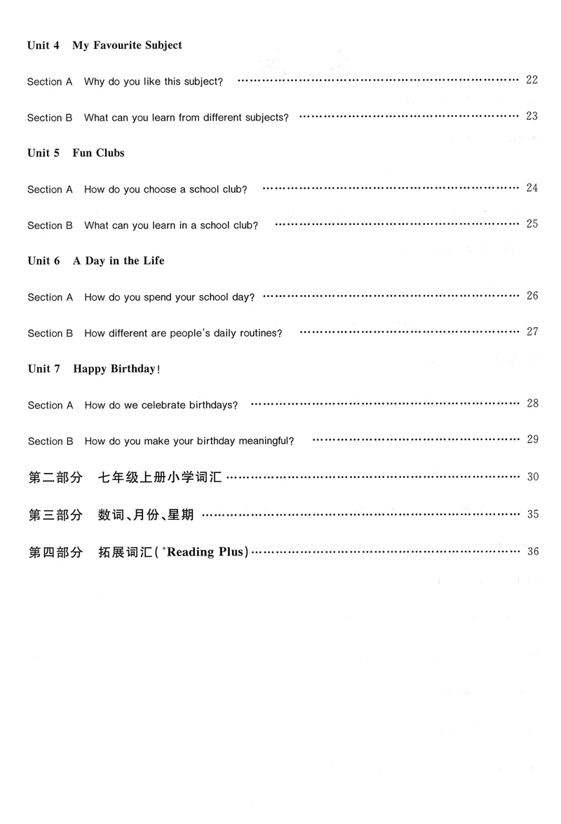 《2026《全品作业本》英语七上(RJ)背记本_初中全科目同步习题+精品试卷（7-9年级）_25秋初中英语《同步习题+精品试卷》_初中英语（人教版）试卷_初中英语7-9年级上册_《全品作业本》25秋》第3页预览