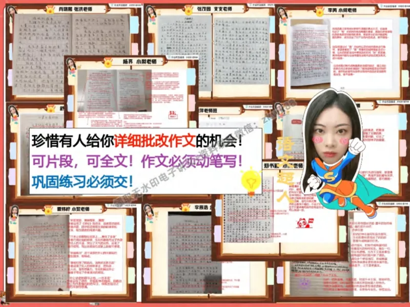 《01.课堂笔记主讲课中笔记_1020171507_2025初一网课_25初一语文_25初一董俣语文（作业帮）_秋季下-秋季班A+_课堂笔记》第7页预览