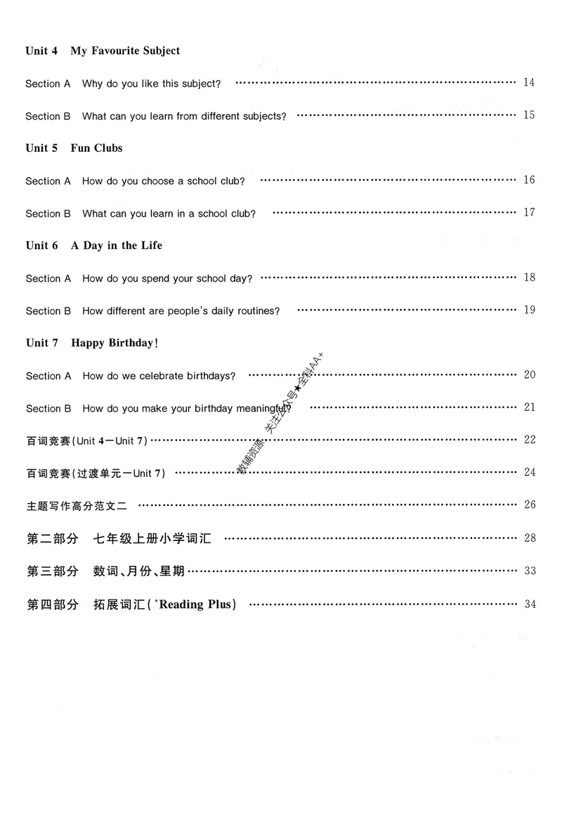 《2026《全品作业本》英语七上(RJ)默写本_初中全科目同步习题+精品试卷（7-9年级）_25秋初中英语《同步习题+精品试卷》_初中英语（人教版）试卷_初中英语7-9年级上册_《全品作业本》25秋》第3页预览