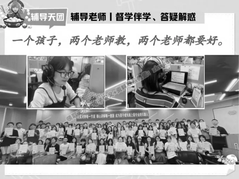 《01.课堂笔记主讲课中笔记_2025初一网课_25初一英语_25初一林淼英语（作业帮）_春季上-寒假班A+_课堂笔记》第4页预览