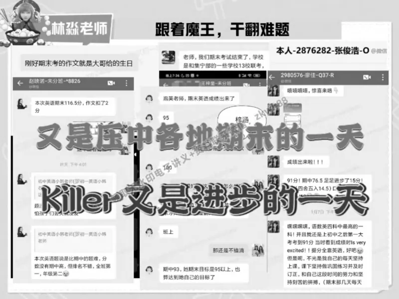 《01.课堂笔记主讲课中笔记_2025初一网课_25初一英语_25初一林淼英语（作业帮）_春季上-寒假班A+_课堂笔记》第5页预览