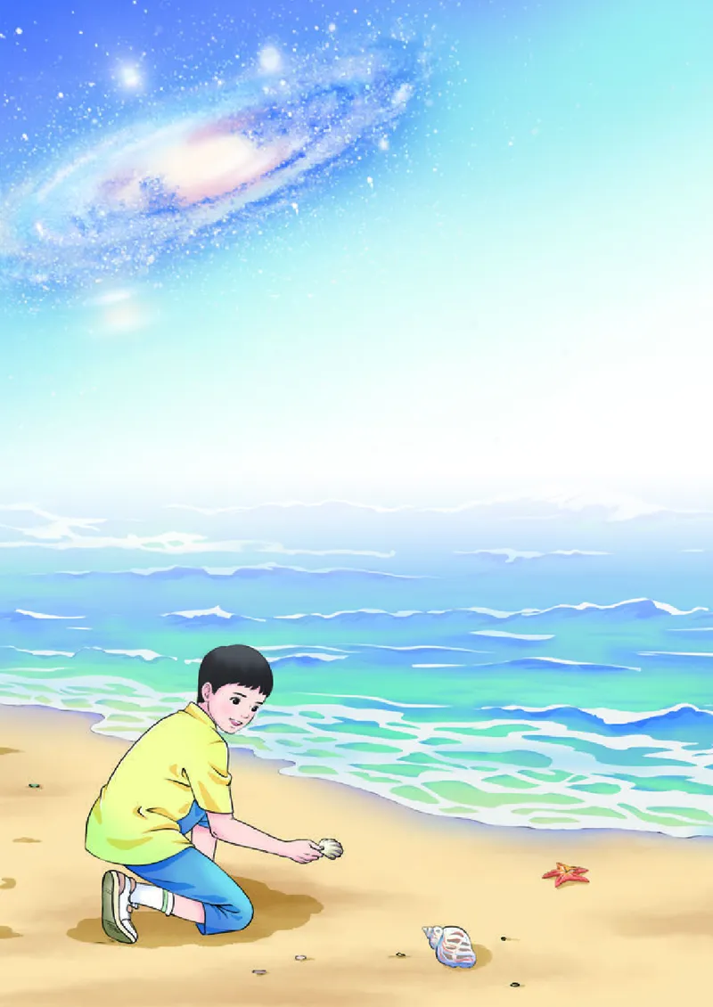 《2025秋《课堂笔记》八上物理（人教版）_光塔笔记初中课本_初中物理_人教版_初中物理8年级上册》第7页预览