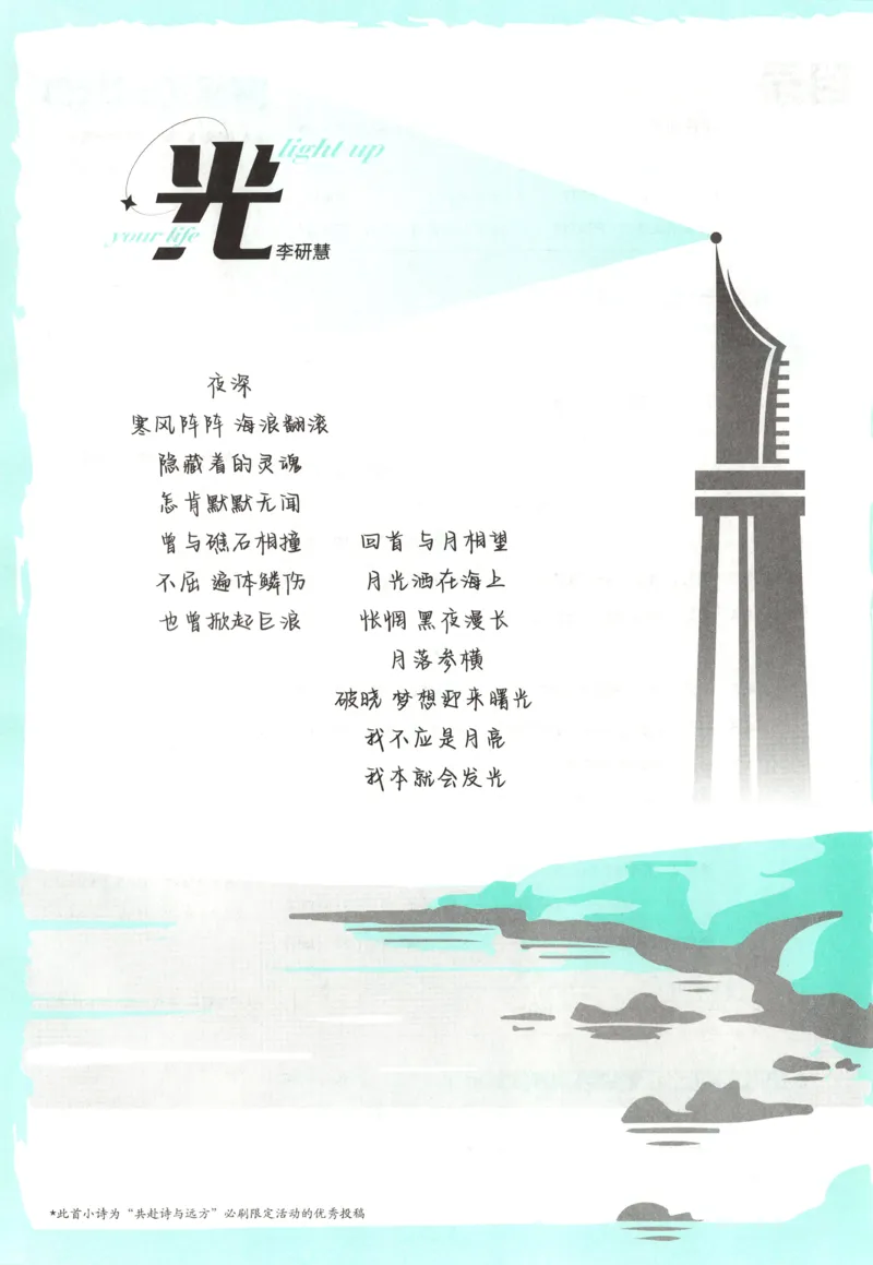 《2026《初中必刷题》数学9上(青岛版)_2026版初中《必刷题》7-9年级上册（全科）（多版本合集）_2026版初中《必刷题》9年级上册（7科全）（多版本合集）》第8页预览