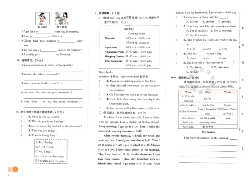 《012.24春人教PEP英语53天天练五年级下册测评卷（有答案）公众号：米妈家长圈_小学1-6年级全科全套_1-6年级全科下册_五年级_其他补充资料_教辅系列_英语人教PEP资料》第3页预览