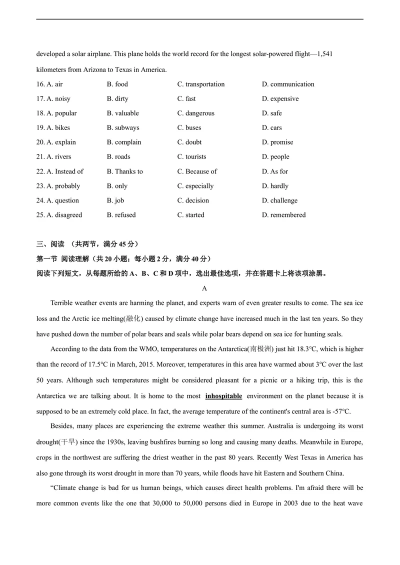 《3.2U3Theenvironment（B卷·提升能力）原卷版_初中全科目同步习题+精品试卷（7-9年级）_25秋初中英语《同步习题+精品试卷》_初中英语（沪教牛津版）试卷_九年级下册》第3页预览