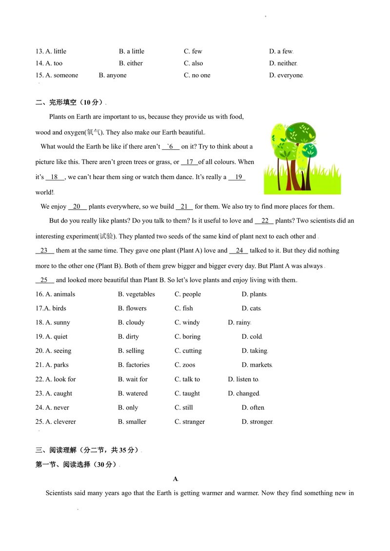 《3.1Unit3TheEarth测试卷（A卷基础篇）原卷版_初中全科目同步习题+精品试卷（7-9年级）_25秋初中英语《同步习题+精品试卷》_初中英语（沪教牛津版）试卷_七年级上册》第2页预览
