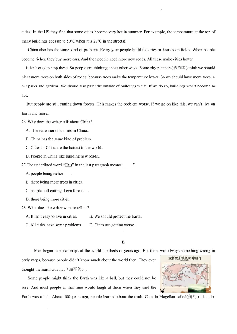 《3.1Unit3TheEarth测试卷（A卷基础篇）原卷版_初中全科目同步习题+精品试卷（7-9年级）_25秋初中英语《同步习题+精品试卷》_初中英语（沪教牛津版）试卷_七年级上册》第3页预览