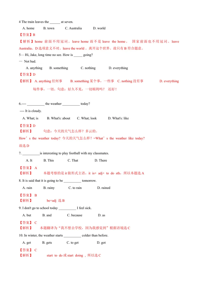 《4.2Unit4Reading（练习）（解析版）_初中全科目同步习题+精品试卷（7-9年级）_25秋初中英语《同步习题+精品试卷》_初中英语（沪教牛津版）试卷_七年级上册_Unit4Reading（练习）》第2页预览
