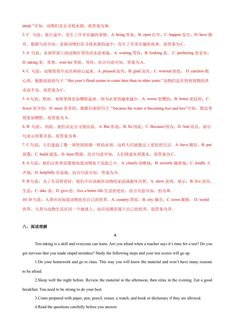 《4.2Unit4Reading（练习）（解析版）_初中全科目同步习题+精品试卷（7-9年级）_25秋初中英语《同步习题+精品试卷》_初中英语（沪教牛津版）试卷_七年级上册_Unit4Reading（练习）》第6页预览