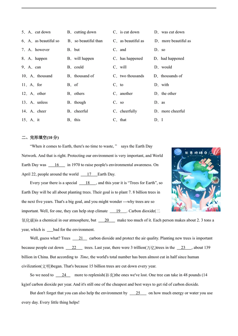 《3.1U3Theenvironment（A卷·夯实基础)原卷版_初中全科目同步习题+精品试卷（7-9年级）_25秋初中英语《同步习题+精品试卷》_初中英语（沪教牛津版）试卷_九年级下册》第2页预览