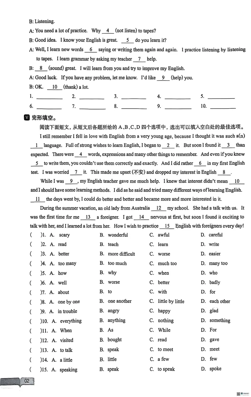 《2025秋新动力9上英语-主书(U1-U6)_初中全科目同步习题+精品试卷(7-9年级)_25秋初中英语《同步习题+精品试卷》_初中英语(人教版)试卷_初中英语7-9年级上册_《螺旋复习法》25秋_九上英语》第2页预览