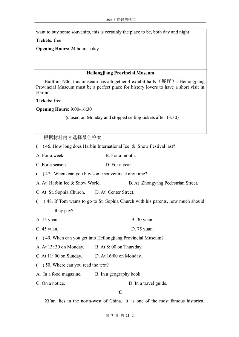 《5-2Unit5阶段测试二_初中全科目同步习题+精品试卷（7-9年级）_25秋初中英语《同步习题+精品试卷》_初中英语（仁爱版）试卷_《官网同步习题》_8年级上册（25秋）_新教材资源（25秋）》第7页预览