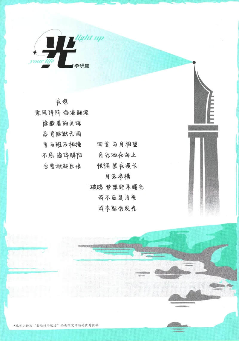 《2026《初中必刷题》数学9上(苏科版)_2026版初中《必刷题》7-9年级上册（全科）（多版本合集）_2026版初中《必刷题》9年级上册（7科全）（多版本合集）》第5页预览