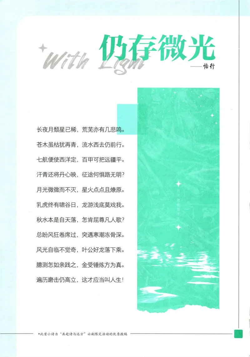 《25版初中必刷题历史9上(人教版)_初中全科目同步习题+精品试卷（7-9年级）_25秋初中历史《同步习题+精品试卷》_上册_《初中必刷题》2025秋》第4页预览