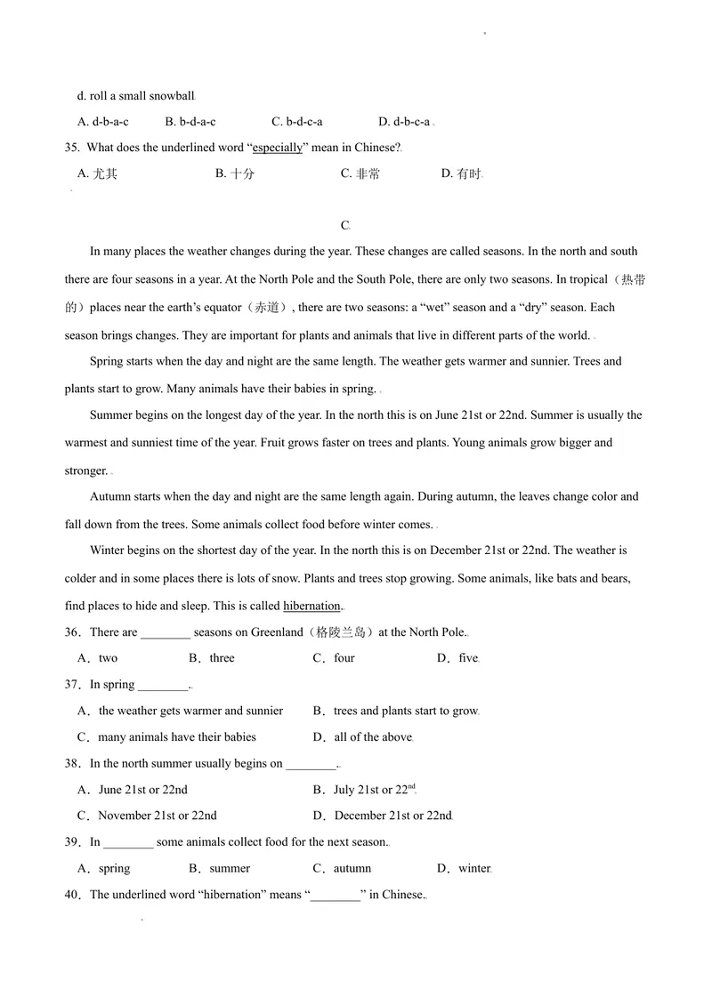 《4.2Unit4Seasons测试卷（B卷·提升能力）原卷版_初中全科目同步习题+精品试卷（7-9年级）_25秋初中英语《同步习题+精品试卷》_初中英语（沪教牛津版）试卷_七年级上册》第5页预览