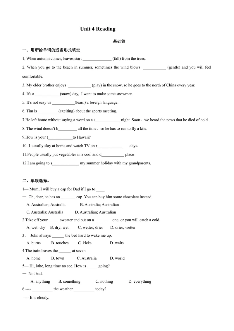 《4.2Unit4Reading（练习）（原卷版）_初中全科目同步习题+精品试卷（7-9年级）_25秋初中英语《同步习题+精品试卷》_初中英语（沪教牛津版）试卷_七年级上册_Unit4Reading（练习）》第1页预览