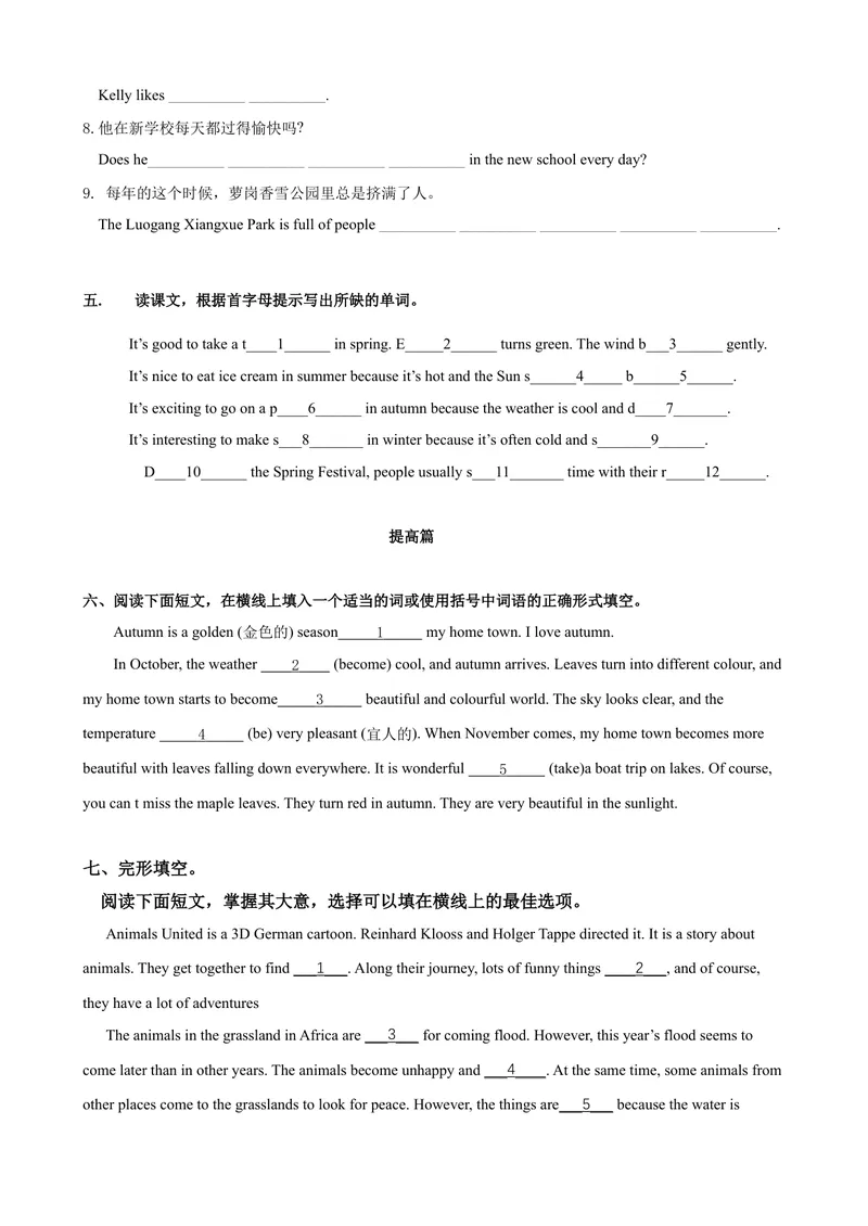 《4.2Unit4Reading（练习）（原卷版）_初中全科目同步习题+精品试卷（7-9年级）_25秋初中英语《同步习题+精品试卷》_初中英语（沪教牛津版）试卷_七年级上册_Unit4Reading（练习）》第3页预览