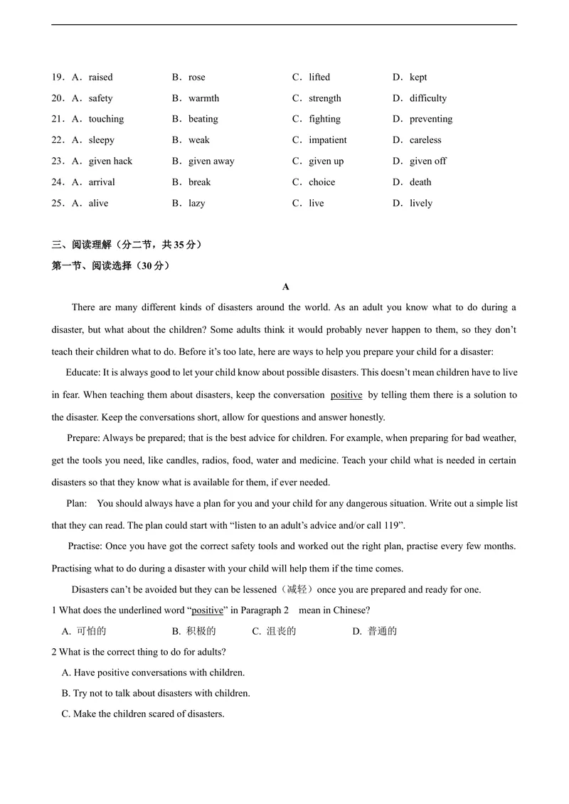 《5.1U4Naturaldisasters（A卷·夯实基础)原卷版_初中全科目同步习题+精品试卷（7-9年级）_25秋初中英语《同步习题+精品试卷》_初中英语（沪教牛津版）试卷_九年级下册》第3页预览