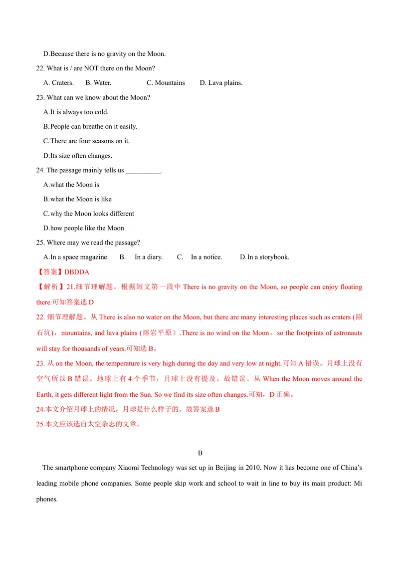 《5.12Unit5单元测试（解析版）_初中全科目同步习题+精品试卷（7-9年级）_25秋初中英语《同步习题+精品试卷》_初中英语（沪教牛津版）试卷_七年级上册_单元测试+单元小结》第5页预览
