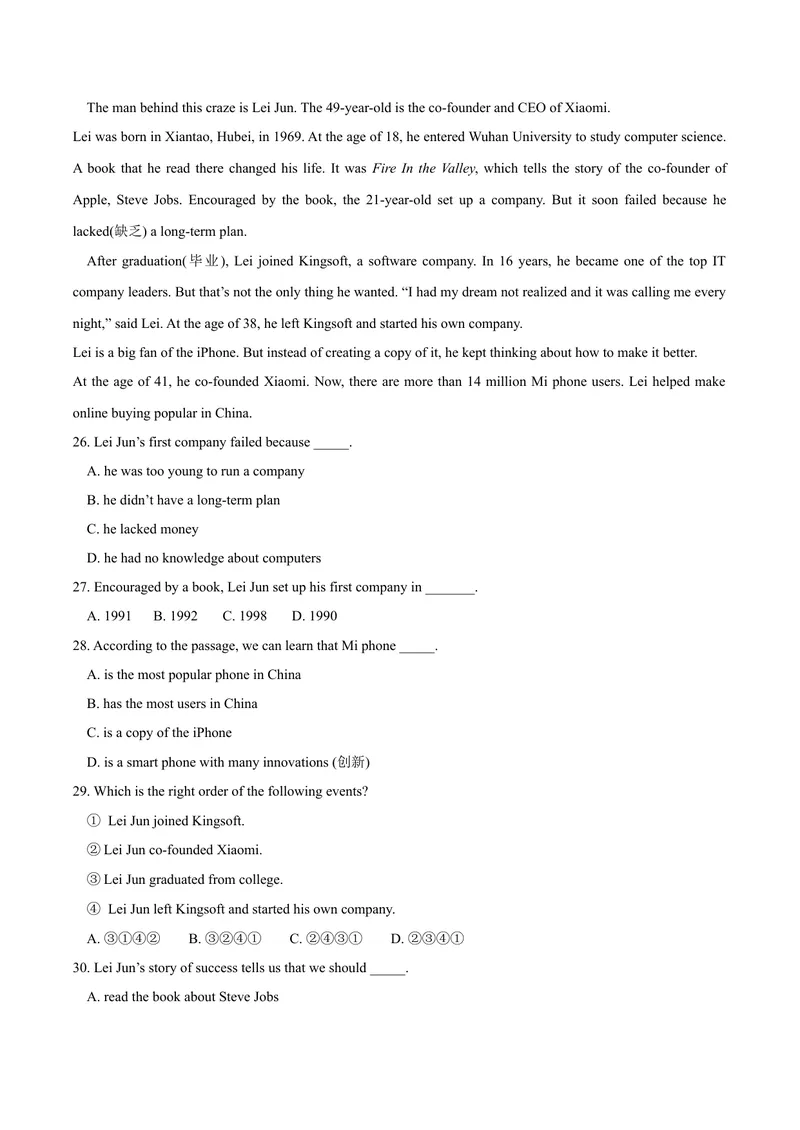 《5.12Unit5单元测试（解析版）_初中全科目同步习题+精品试卷（7-9年级）_25秋初中英语《同步习题+精品试卷》_初中英语（沪教牛津版）试卷_七年级上册_单元测试+单元小结》第6页预览