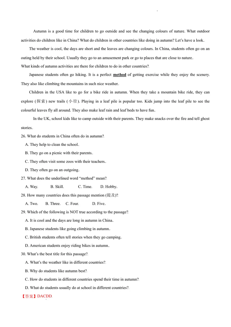 《4.2Unit4Seasons测试卷（B卷·提升能力）解析版_初中全科目同步习题+精品试卷（7-9年级）_25秋初中英语《同步习题+精品试卷》_初中英语（沪教牛津版）试卷_七年级上册》第5页预览