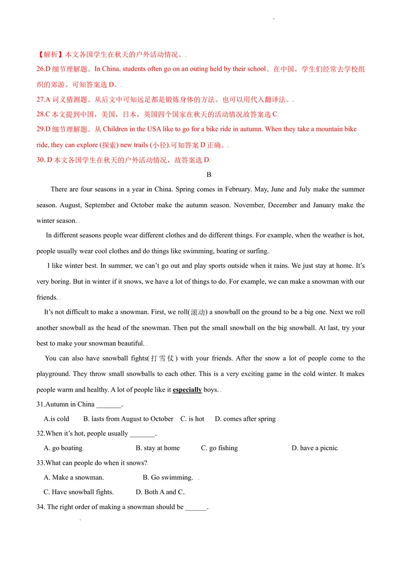 《4.2Unit4Seasons测试卷（B卷·提升能力）解析版_初中全科目同步习题+精品试卷（7-9年级）_25秋初中英语《同步习题+精品试卷》_初中英语（沪教牛津版）试卷_七年级上册》第6页预览