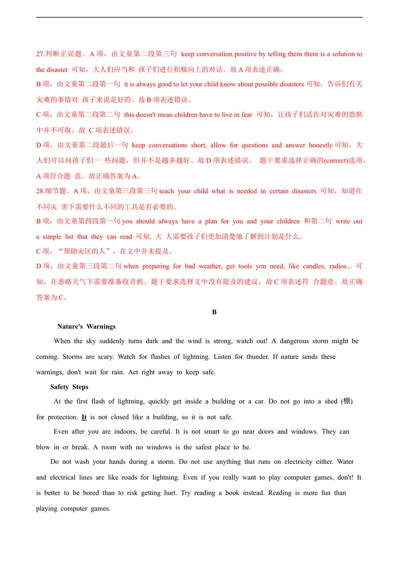 《5.1U4Naturaldisasters（A卷·夯实基础)解析版_初中全科目同步习题+精品试卷（7-9年级）_25秋初中英语《同步习题+精品试卷》_初中英语（沪教牛津版）试卷_九年级下册》第7页预览
