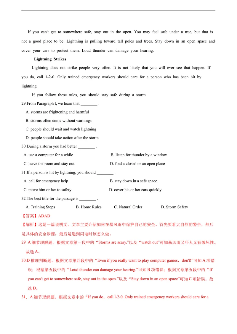 《5.1U4Naturaldisasters（A卷·夯实基础)解析版_初中全科目同步习题+精品试卷（7-9年级）_25秋初中英语《同步习题+精品试卷》_初中英语（沪教牛津版）试卷_九年级下册》第8页预览
