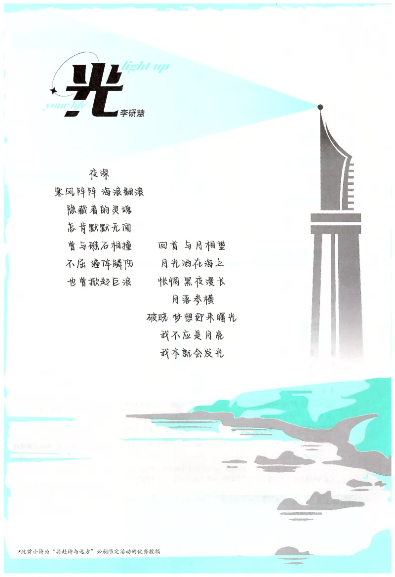《2026《初中必刷题》数学7上(浙教版)_2026版初中《必刷题》7-9年级上册（全科）（多版本合集）_2026版初中《必刷题》7年级上册（7科全）（多版本合集）》第8页预览