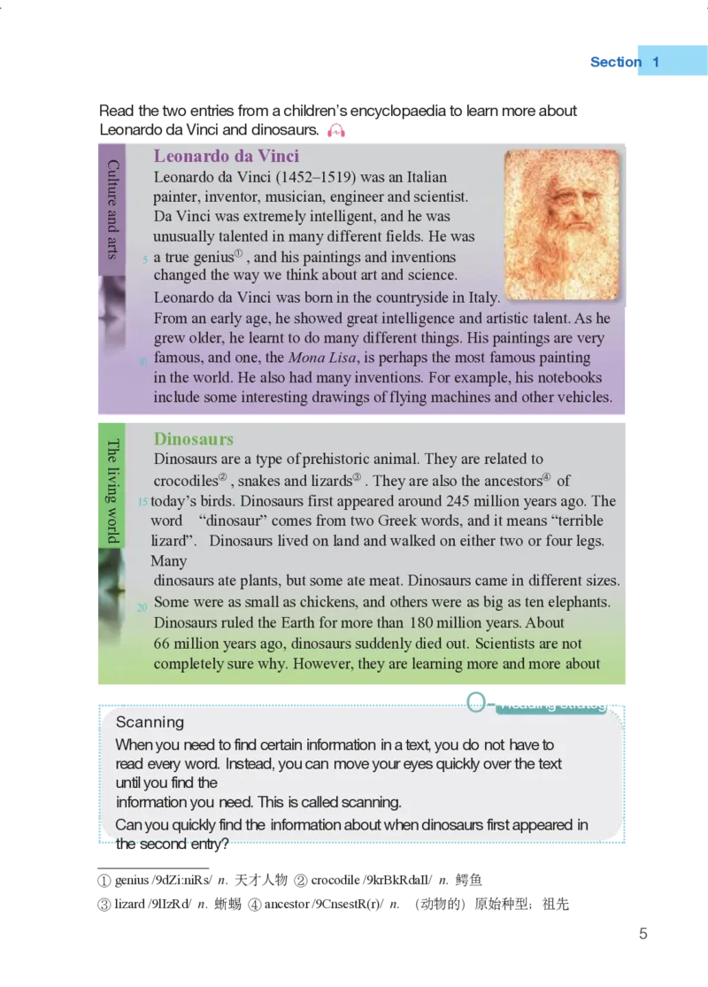 《2025秋沪教牛津英语八上电子课本（彩色版）_光塔笔记初中课本_2025秋新增教材合集（更新中）_初中英语》第10页预览