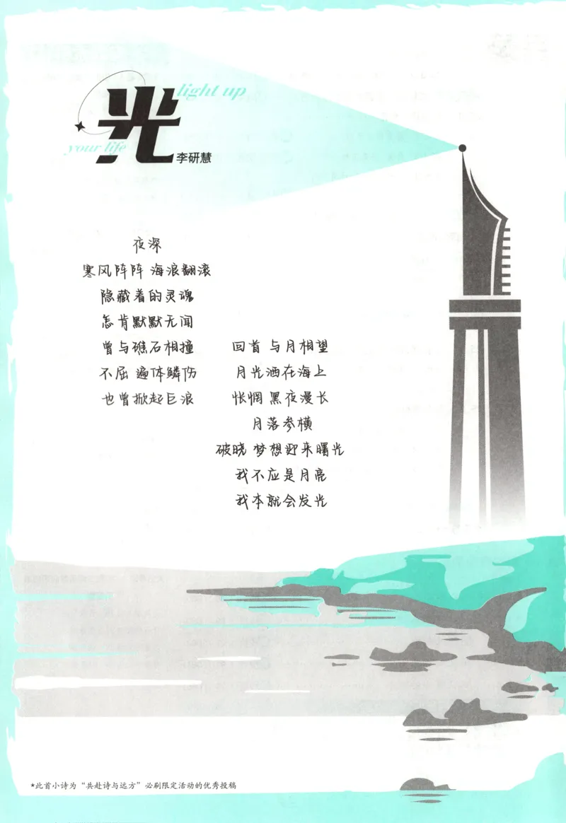 《2026《初中必刷题》数学9上(华师版)_2026版初中《必刷题》7-9年级上册（全科）（多版本合集）_2026版初中《必刷题》9年级上册（7科全）（多版本合集）》第8页预览
