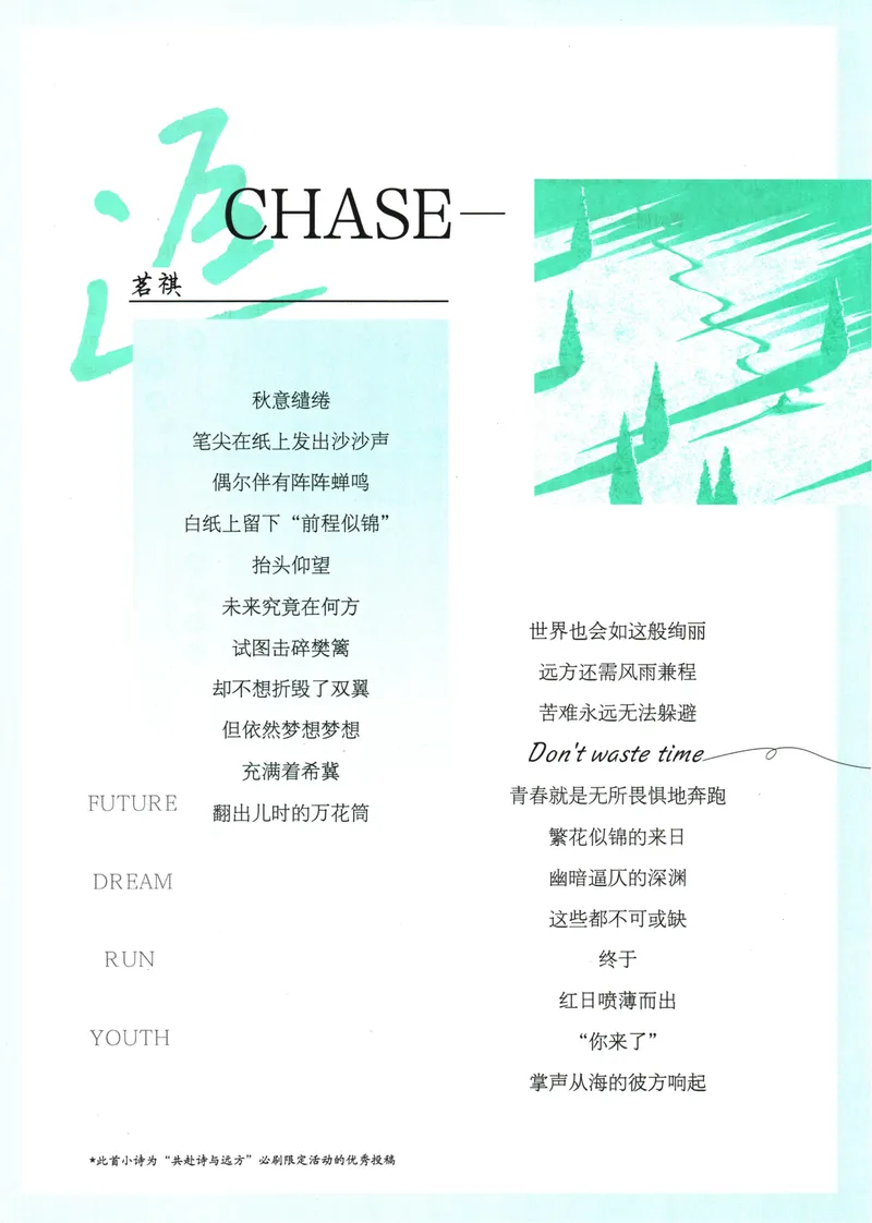 《25版初中必刷题英语9上(人教版)_初中全科目同步习题+精品试卷（7-9年级）_25秋初中英语《同步习题+精品试卷》_初中英语（人教版）试卷_初中英语7-9年级上册_《初中必刷题》25秋》第8页预览