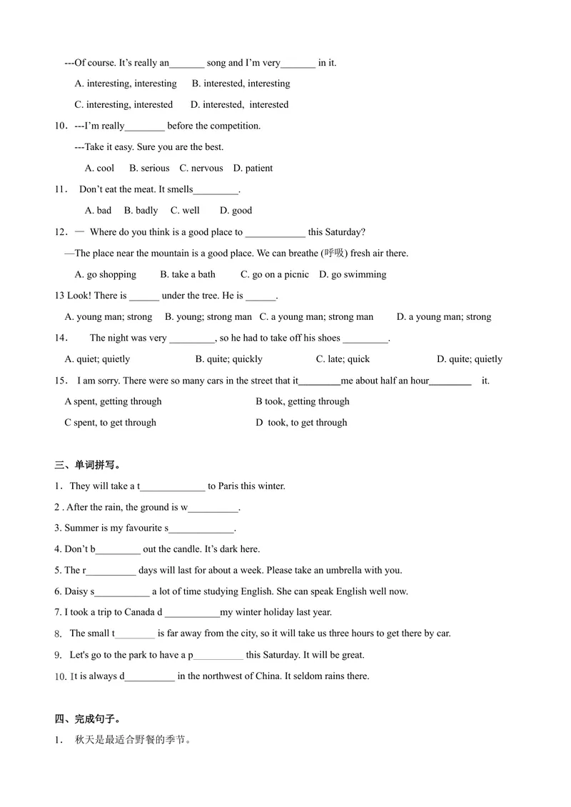 《4.10Unit4Morepractice（练习）（原卷版）_初中全科目同步习题+精品试卷（7-9年级）_25秋初中英语《同步习题+精品试卷》_初中英语（沪教牛津版）试卷_七年级上册_Unit4Morepractice（练习）》第2页预览