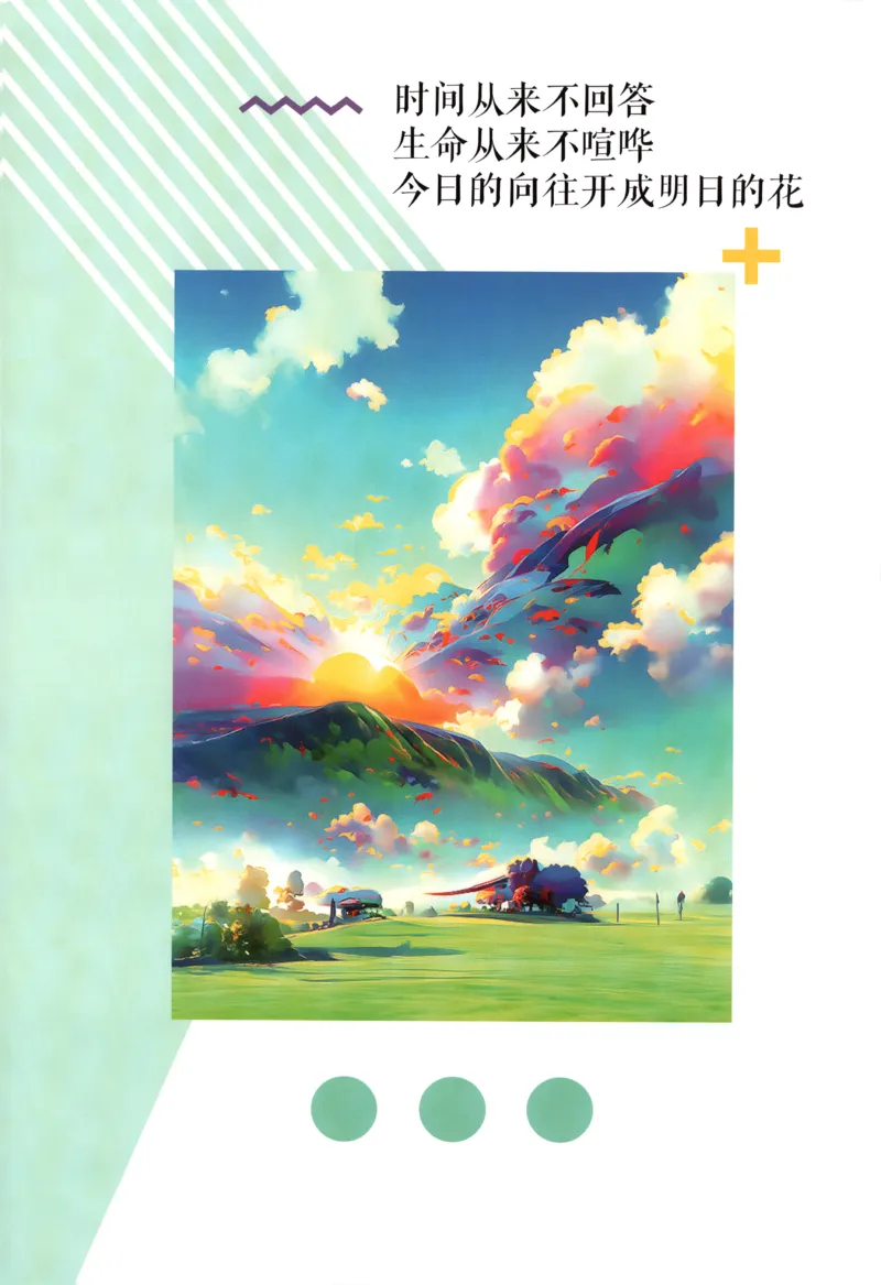 《2026《初中必刷题》数学9上(华师版)狂K重点_2026版初中《必刷题》7-9年级上册（全科）（多版本合集）_2026版初中《必刷题》9年级上册（7科全）（多版本合集）》第2页预览