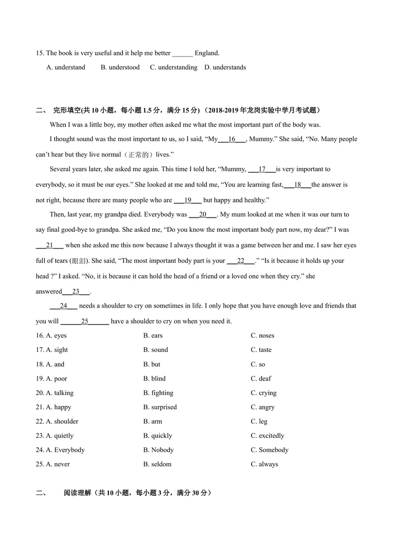 《5.12Unit5单元测试（原卷版）_初中全科目同步习题+精品试卷（7-9年级）_25秋初中英语《同步习题+精品试卷》_初中英语（沪教牛津版）试卷_七年级上册_单元测试+单元小结》第2页预览