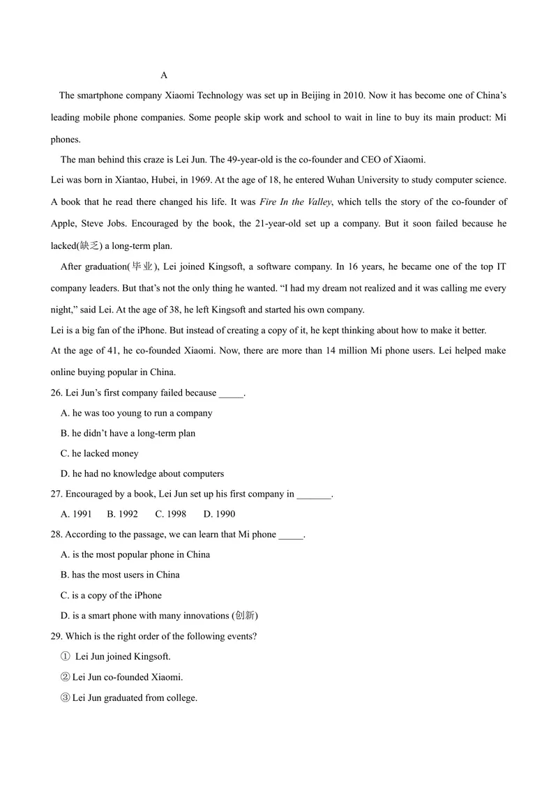 《5.12Unit5单元测试（原卷版）_初中全科目同步习题+精品试卷（7-9年级）_25秋初中英语《同步习题+精品试卷》_初中英语（沪教牛津版）试卷_七年级上册_单元测试+单元小结》第3页预览
