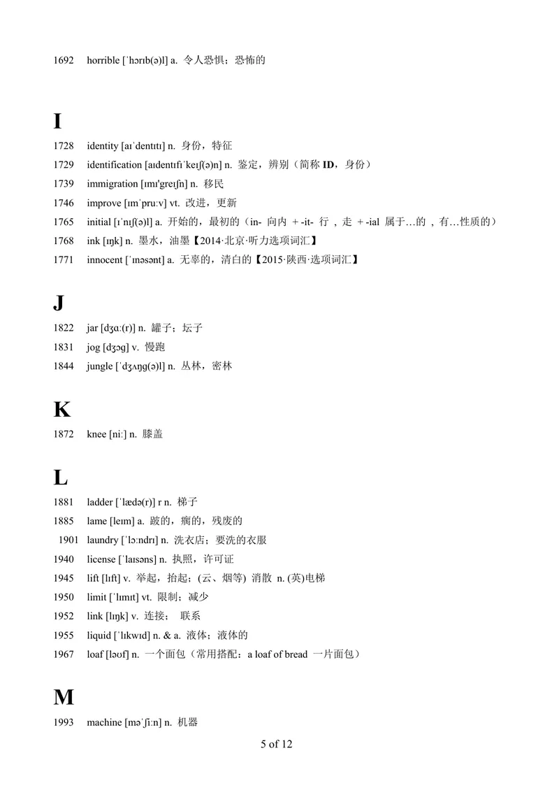 《4.需自行背诵的大纲词汇（内有原因）（338词）_2026版《3500词分类文档》小初高分类专项（让记单词如此轻松）》第5页预览
