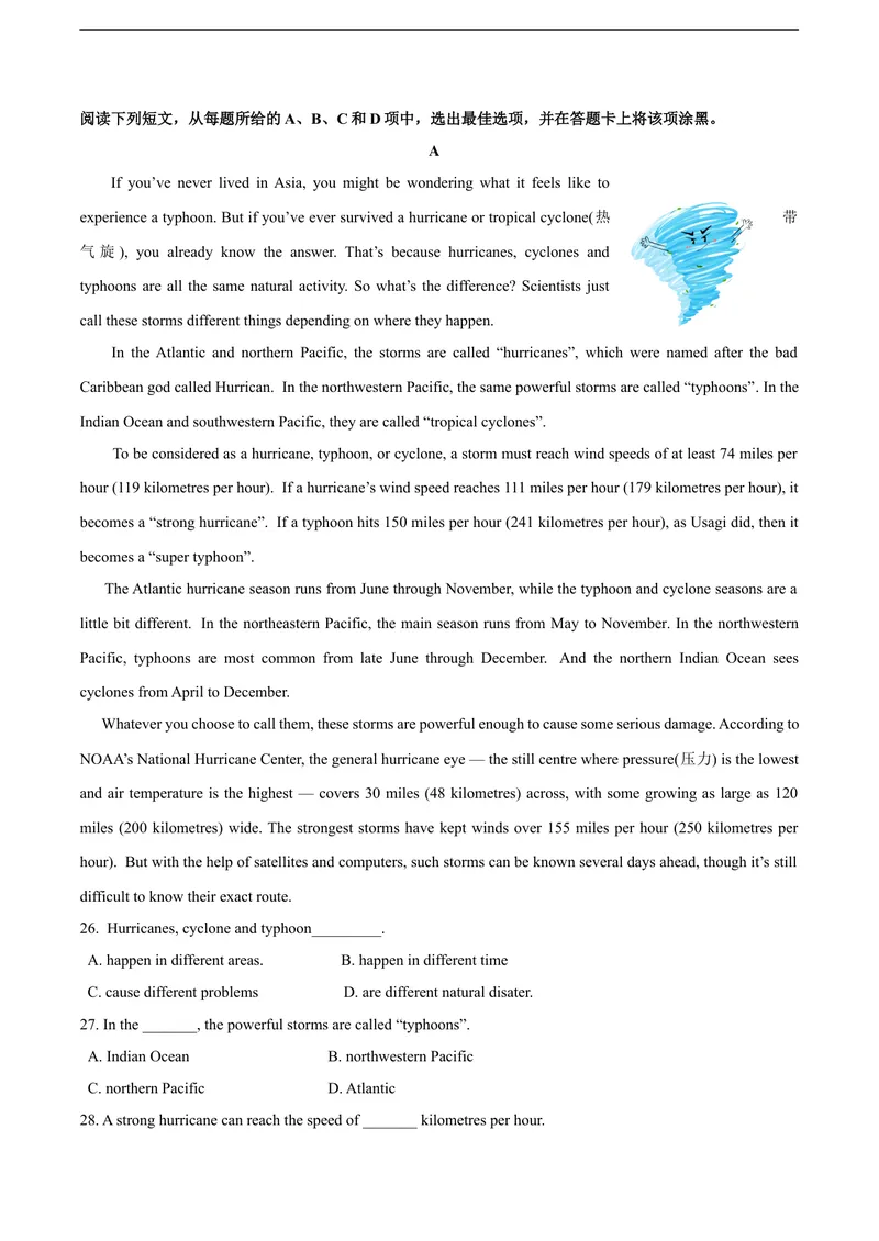 《5.2U4Naturaldisasters（B卷·提升能力）解析版_初中全科目同步习题+精品试卷（7-9年级）_25秋初中英语《同步习题+精品试卷》_初中英语（沪教牛津版）试卷_九年级下册》第5页预览
