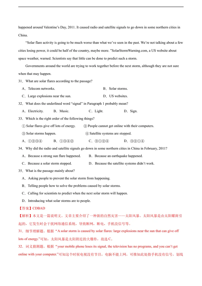 《5.2U4Naturaldisasters（B卷·提升能力）解析版_初中全科目同步习题+精品试卷（7-9年级）_25秋初中英语《同步习题+精品试卷》_初中英语（沪教牛津版）试卷_九年级下册》第7页预览